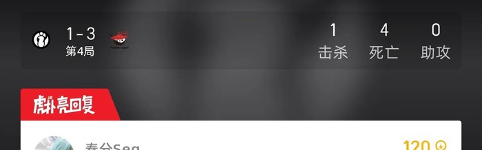 虎扑用户热议IG对战AL赛事|电竞|Soboro|lpl|英雄联盟|LPL英雄联盟职业联赛_新浪体育_新浪新闻