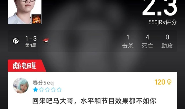 虎扑用户热议IG对战AL赛事|电竞|Soboro|lpl|英雄联盟|LPL英雄联盟职业联赛_新浪体育_新浪新闻