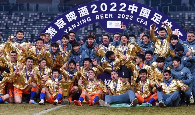 v站-土炮护佑泰山足协杯3连冠 郝伟：他们可以站出来了