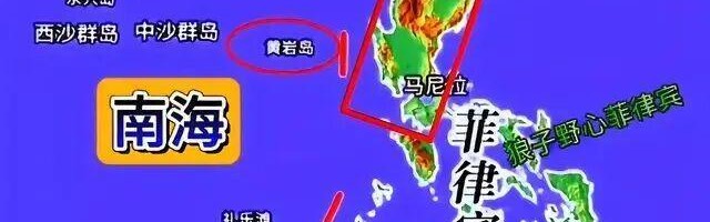055大驱直插美日菲演习“后心”——吕宋！中国海军亮出“远海利刃”